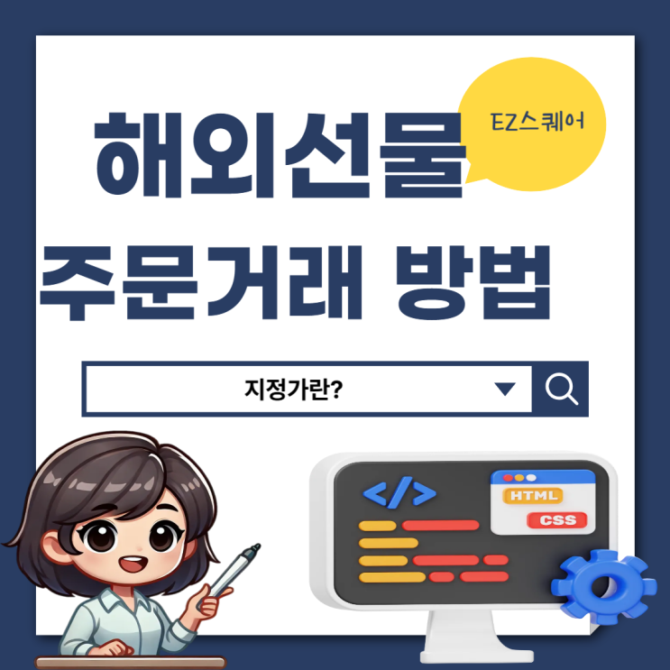 해외선물 뜻 지정가(Limit Order)  STOP 지정가(Stop Limit Order) 주문 거래하는 법