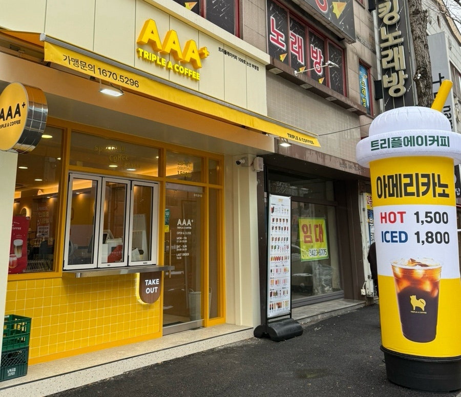 트리플에이 논산점 사진 3
