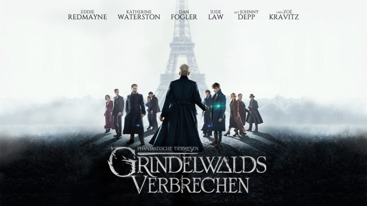  637. 영화 <신비한 동물들과 그린델왈드의 범죄 (Fantastic Beasts: The Crimes of Grindelwald, 2018)>