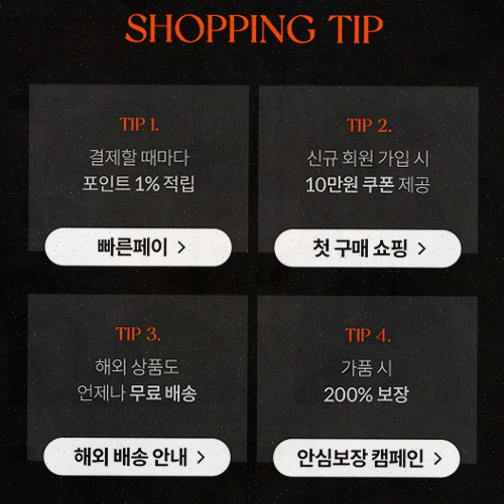  하이버 가품 없는 안전한 쇼핑, 남자 의류 브랜드의 명품을 만나보세요