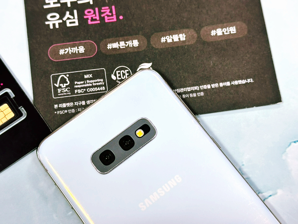  강남선불폰 유심 셀프 개통 방법