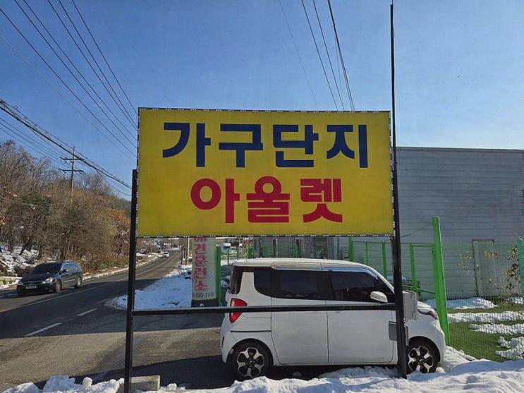  남양주가구, 고급스러운 대리석 식탁을 찾은 가족의 이야기