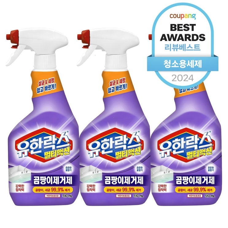  유한락스 멀티액션 곰팡이제거제, 510ml, 3개