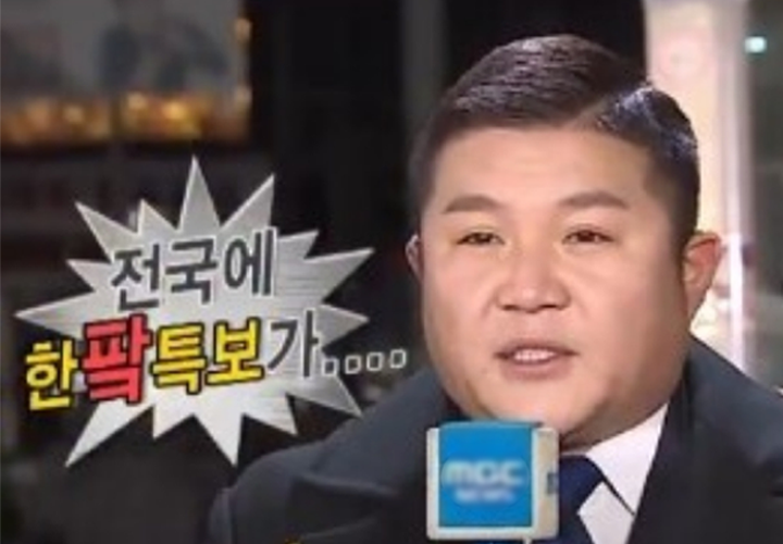 "서울 영하 12도..." 40cm 폭설에 칼바람까지 <b>최강 한파</b> 시작된다