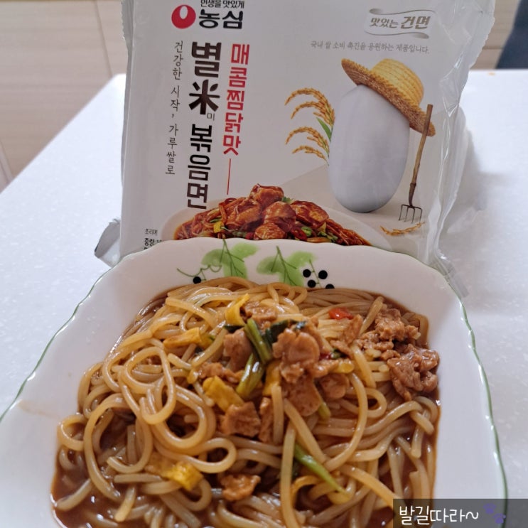  간편 한 끼) 매력적인 '농심 별미볶음면 매콤찜닭맛' (간단한 간식, 식사)