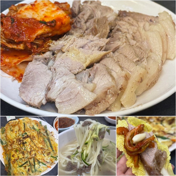 성수 뚝섬역 맛집 훼미리손칼국수보쌈 평일 점심 웨이팅 내돈내산