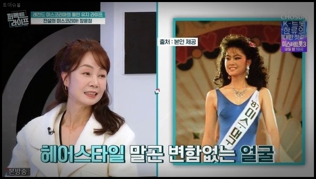 <b>장윤정</b> 돌연 은퇴한 이유 고백 현재는 민화 작가 <b>퍼펙트라이프</b>... 