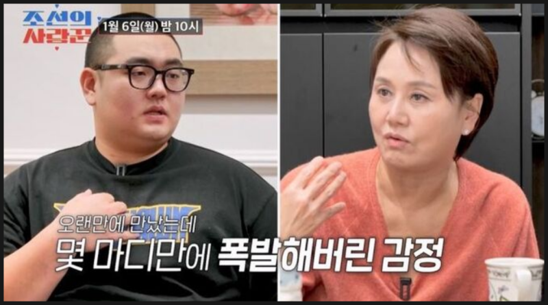 충격! 이경실 가족의 폭탄 고백, 아들 손보승의 혼전임신으로 1년간 연락두절의 전말은?