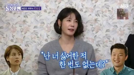<b>김지호</b> "<b>김호진</b>에게 먼저 키스, 사귀기 전이었다" (<b>돌싱포맨</b>)... 