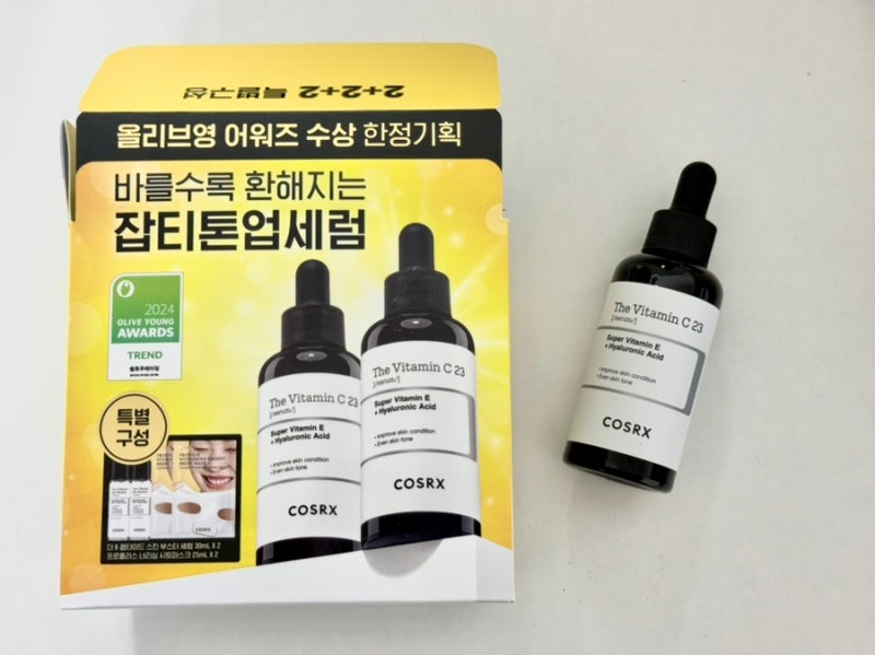 코스알엑스 더 비타민C 23 세럼 사용법과 후기 : 여드름 흔적 케어 추천템