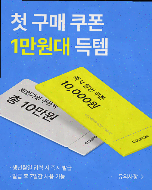  하이버 정품, 남성을 위한 패션 브랜드 추천