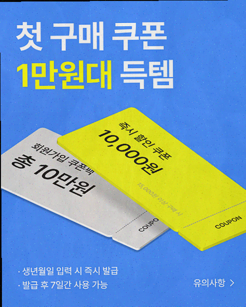  하이버 가품, 남자 스타일링의 최적 해법
