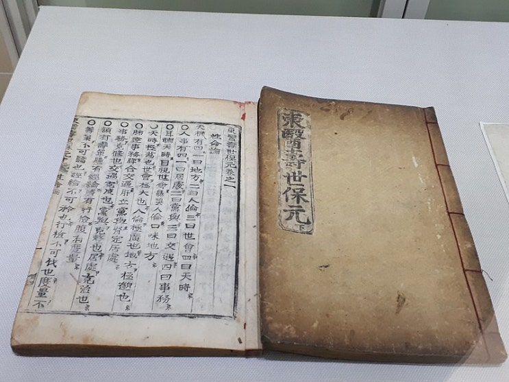  장원장의 진료이야기 (1) 정말 체질이란건 존재할까?