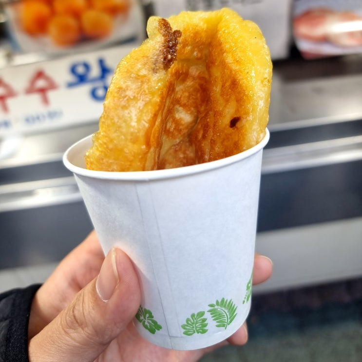  성수역 4번 출구 호떡 맛집
