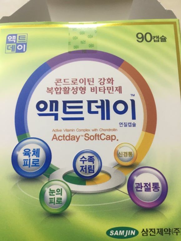  삼진제약 액트데이 90연질캡슐