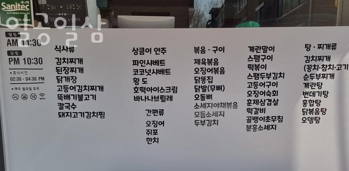 일공일삼 사진 1