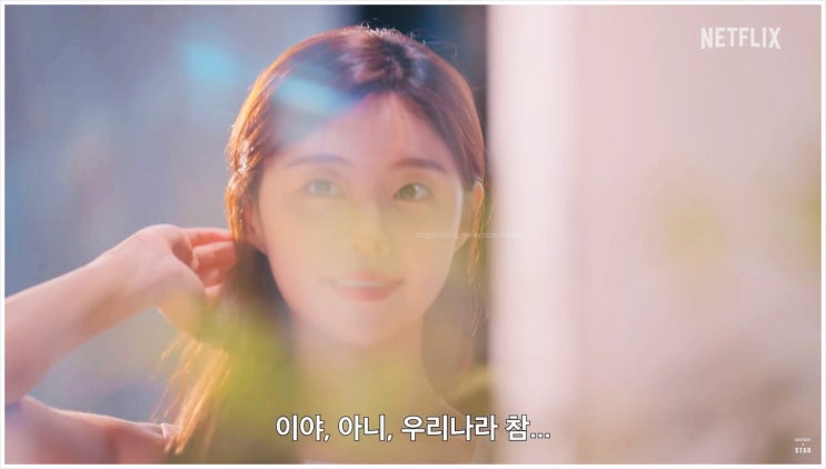  솔로지옥4 출연진 공개일 육준서 장태오 넷플릭스 연애리얼리티 홍진경 이다희 규현 한해 덱스 시즌4 티저영상 프리지아 강철부대 스위트홈
