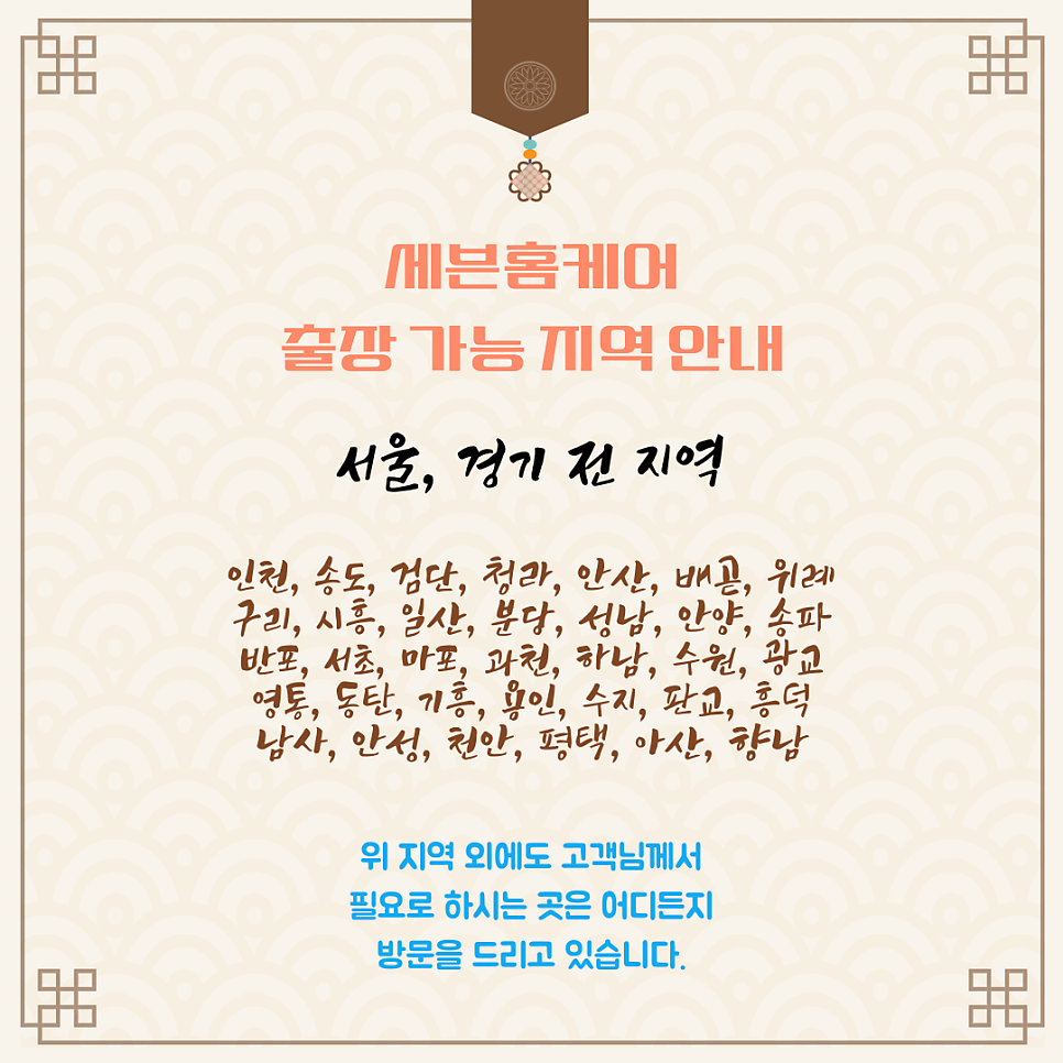 현관 2연동중문 뻑뻑한문 호차바퀴 교체로 문제해결