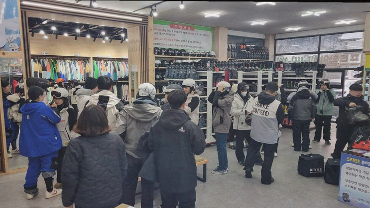  가족과 함께한 즐거운 겨울, 실크로드스키샵 무주점