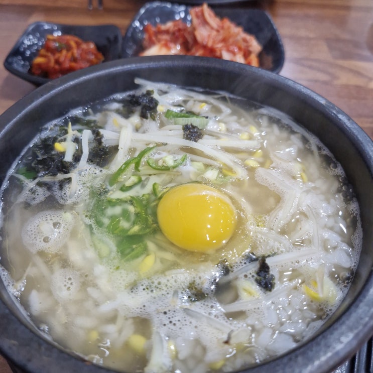  양산 24시 전주명가옥 콩나물 국밥 가성비 맛집