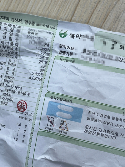  A형독감 유행 , 독감증상과 독감검사비용 독감치료 독감예방 방법까지 저도 독감인가봐요...?
