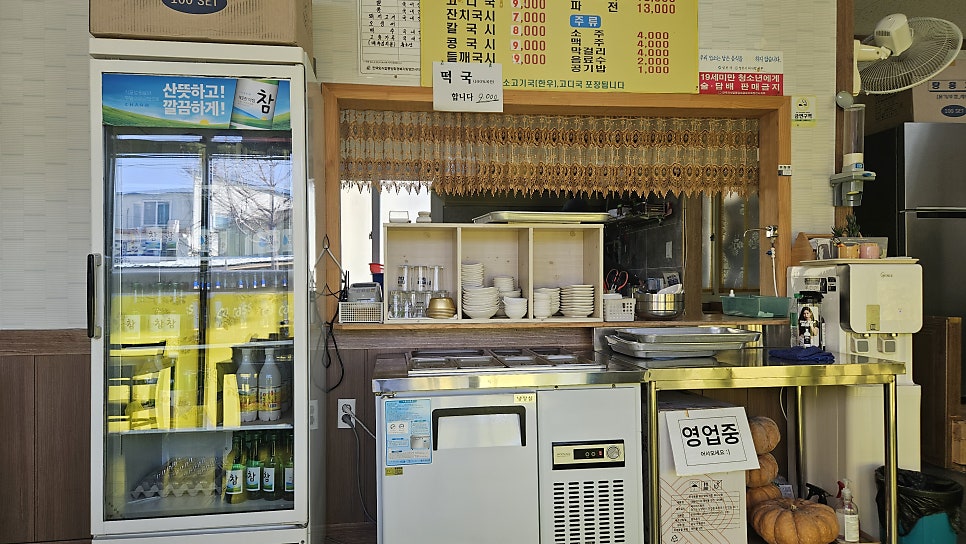 옛날국시 사진 5
