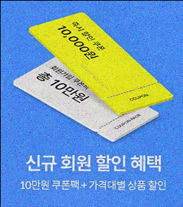  내 스타일에 맞는 남자 코디, 하이버에서 찾아보세요!