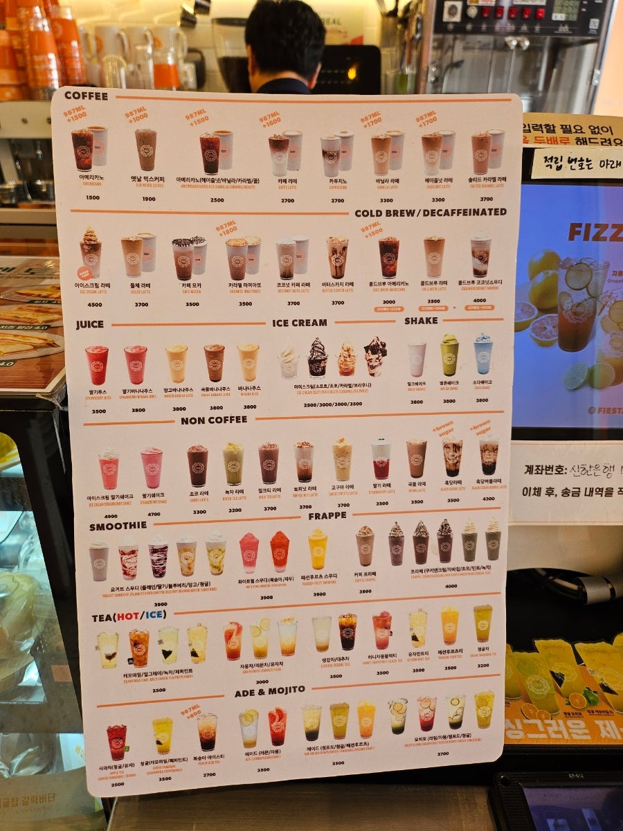 피에스타7커피 도원스타디움점 사진 4
