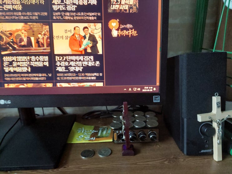  松山 고시원 거주 중~ 밥 먹고 들어오니 십자가 방향이 바뀌어있네^^ 누구일까? 고시원으로 주소 이전 (24년 12~23) 그렇게 방해 공작하더니만 ㅋ 진짜 추접한 복수?^^