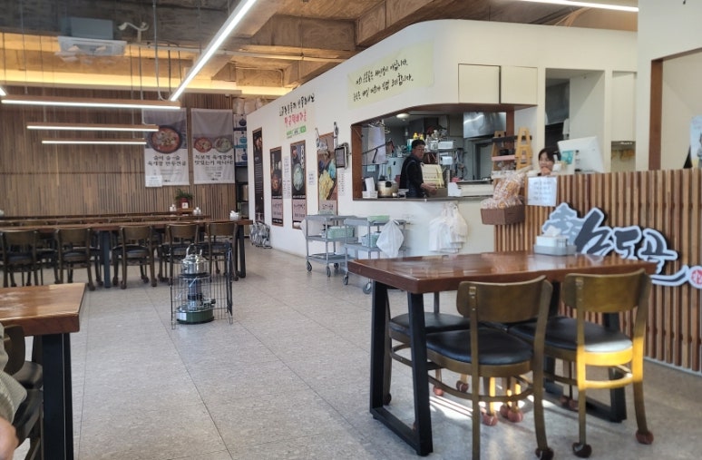 송돗골 하남본점 사진 1