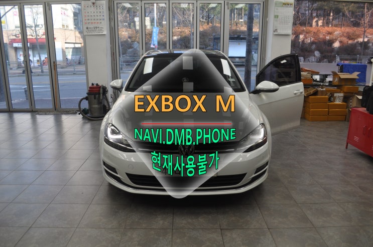  폭스바겐 골프 GOLF 7세대 EXBOX M (NDB-110) PHONE , DMB , NAV , TPEG , 전화 , 내비게이션 현재사용불가 메인보드 고장수리 - 수원테크
