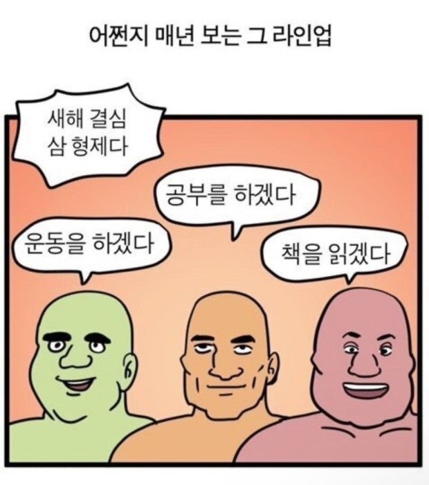 JTBC 장혁·<b>성동일</b>, 英 어학연수 떠난다…'<b>샬라샬라</b>' 늦기전에... 