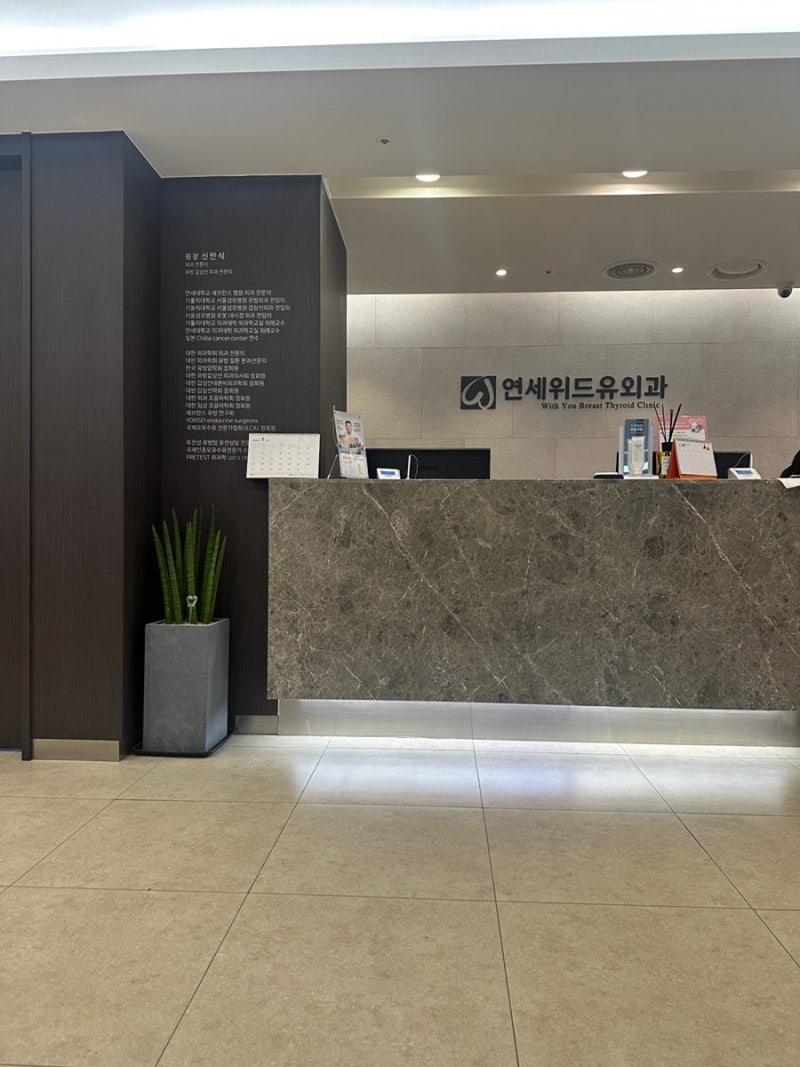 유방 검진(X-ray, 횡파탄성초음파, 조직검사) 후기