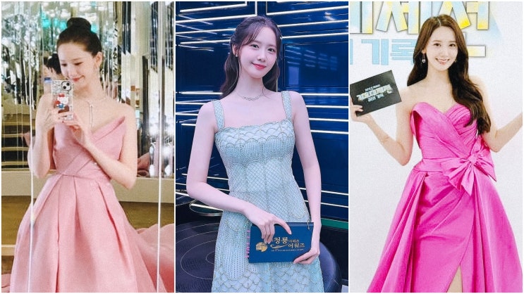  윤아 시상식 드레스 종류 3가지 가격 & 디자인