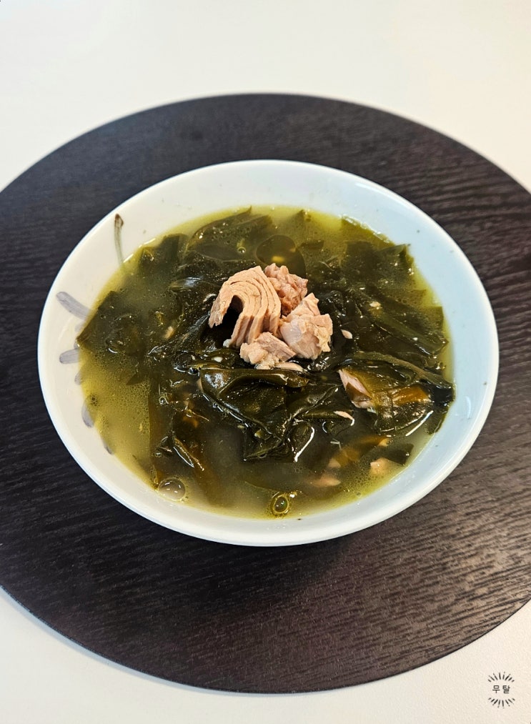  물미역 참치미역국 초간단 레시피 집에서 손쉽게 끓이는 밥도둑 국물요리