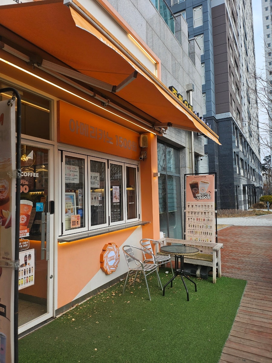 피에스타7커피 도원스타디움점 사진 2