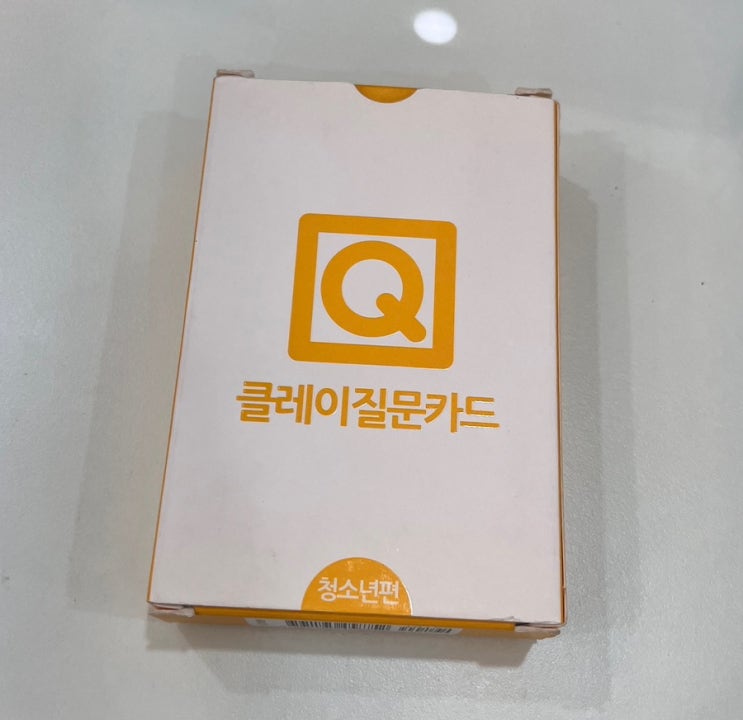  [전환기/게임] 클레이 질문 카드 게임 (feat. 공감적 대화)