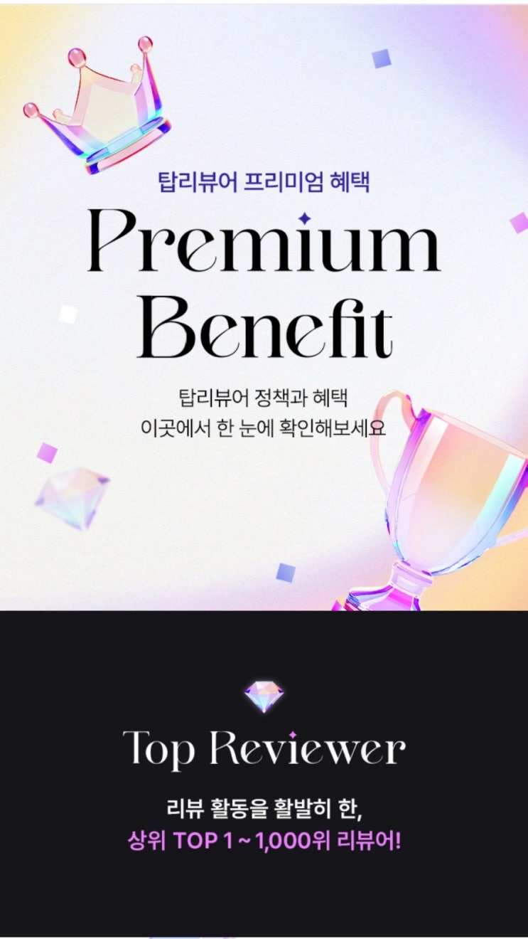  [블로그씨 답변] 많은 생각과 감정들이 많았던 2024년도가 지나가고 찾아온 2025년에 가장 기대되는 일과 이루고 싶은 계획은 무엇인가?