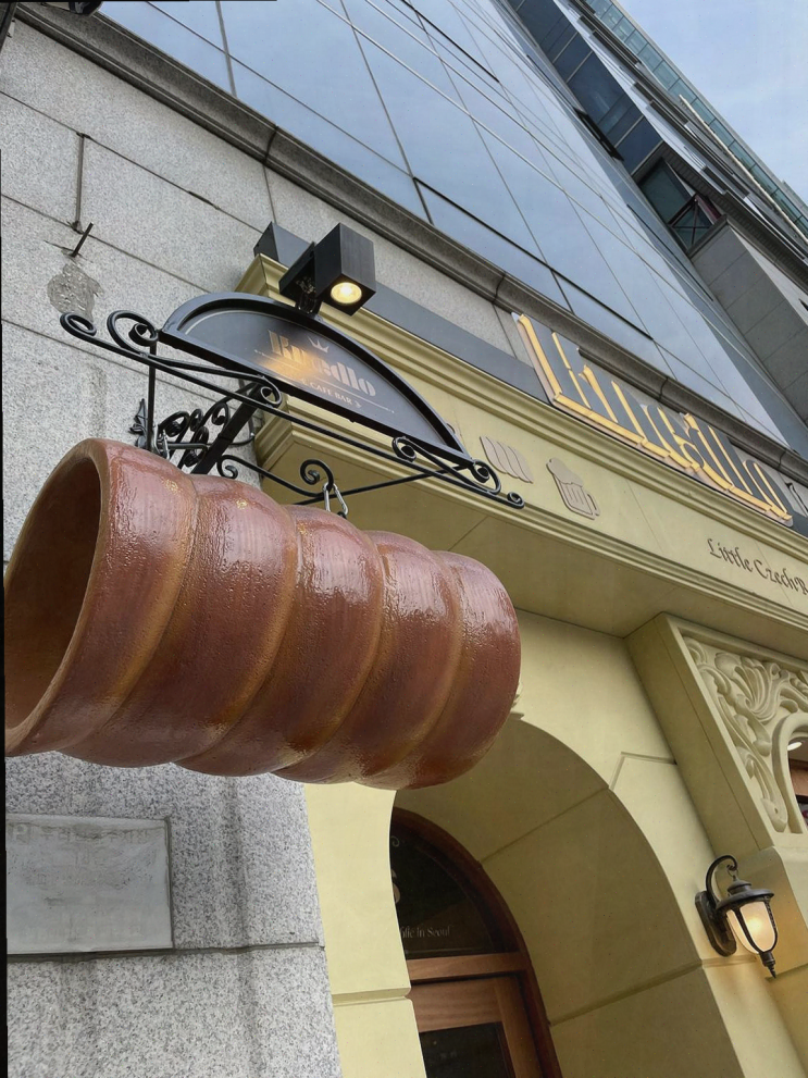  송리단길 카페, 특별한 빵과 추억을 만든 끄네들로