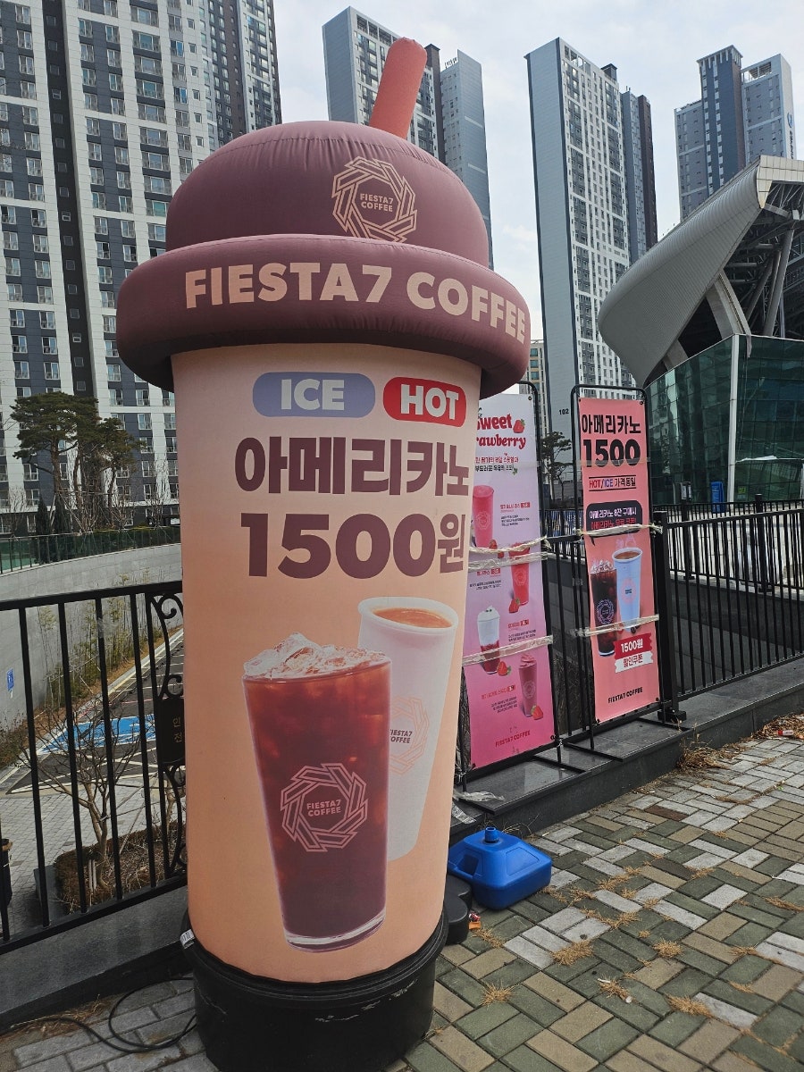 피에스타7커피 도원스타디움점 사진 1