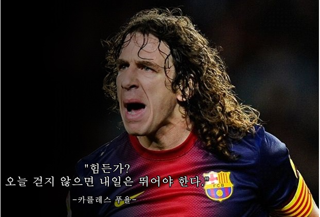  마음을 리마인드해 줄 짧은 명언!