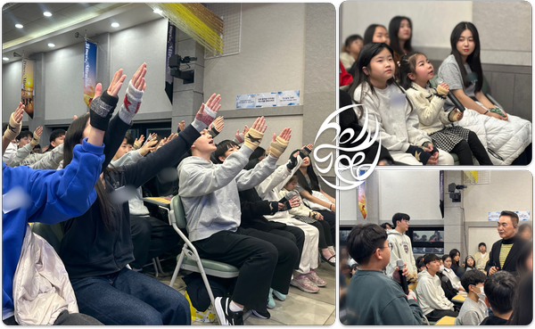  [내 자녀에게 꼭 알려줘야 하는 인성교육] 홀리씨즈교회학교 서대천 목사님의 오성교육 DAY4 "우리가 사랑과 희생으로 하나 될 때 협동의 기적을 이룬다"