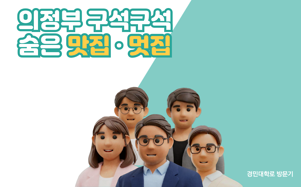 카로꼬 사진 2
