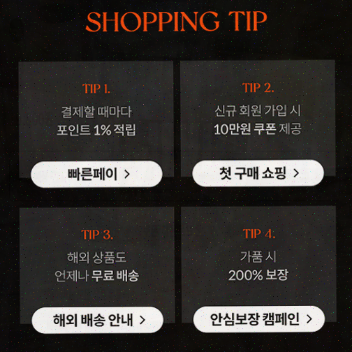  [쇼핑리뷰] 하이버 가품, 남자를 위한 최적의 큐레이팅 쇼핑앱