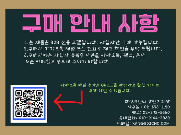  [삼성데스크탑 프리도스(리눅스)모델 입고][DM501TGZ-Z5Z5]
