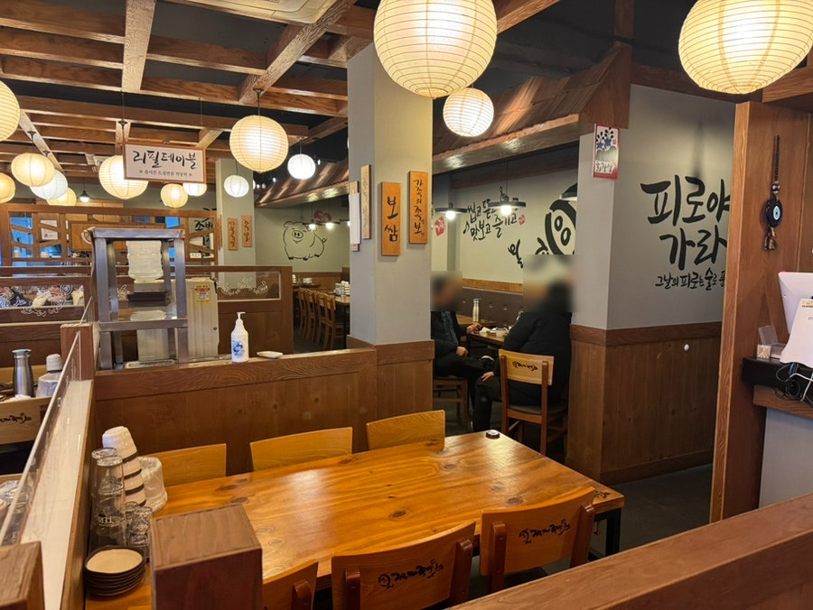 가장맛있는족발 야음점 사진 4