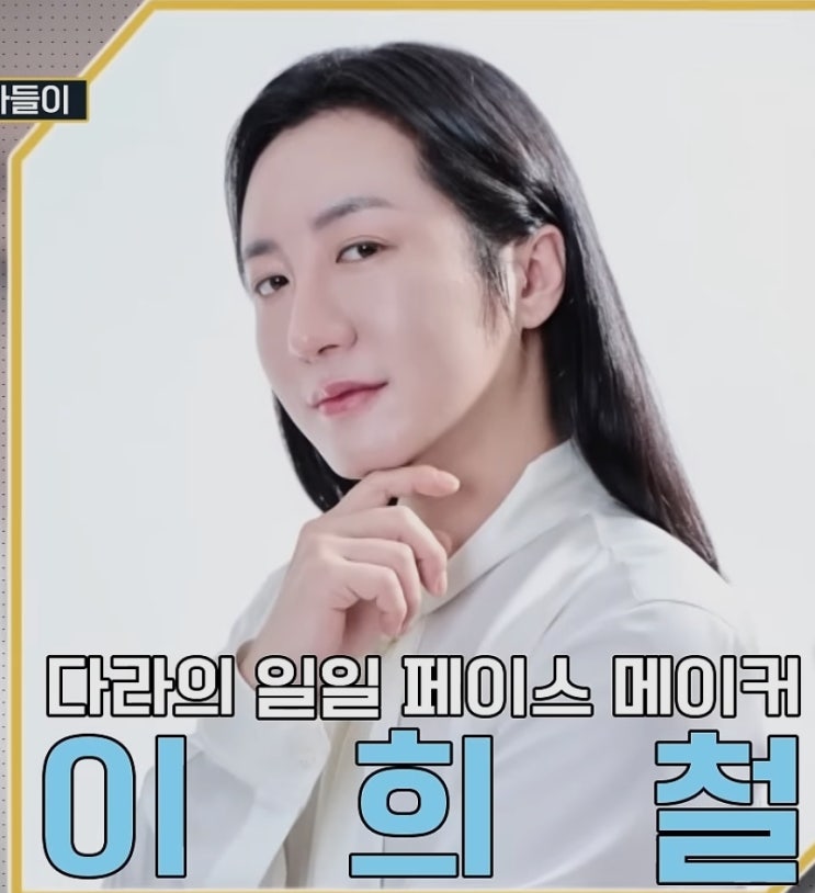 <b>살림남2 이희철</b> 갑작스러운 <b>사망</b>... 비보에 절친 풍자 믿기지 않아