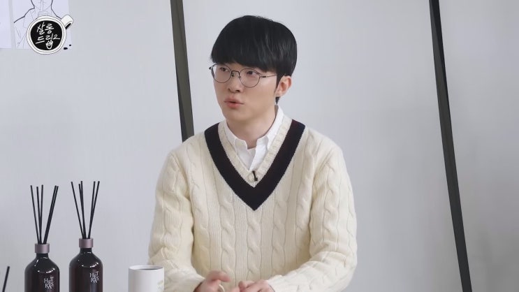 <b>살롱드립</b> 유튜브 예고편 <b>페이커</b> 안경 정보