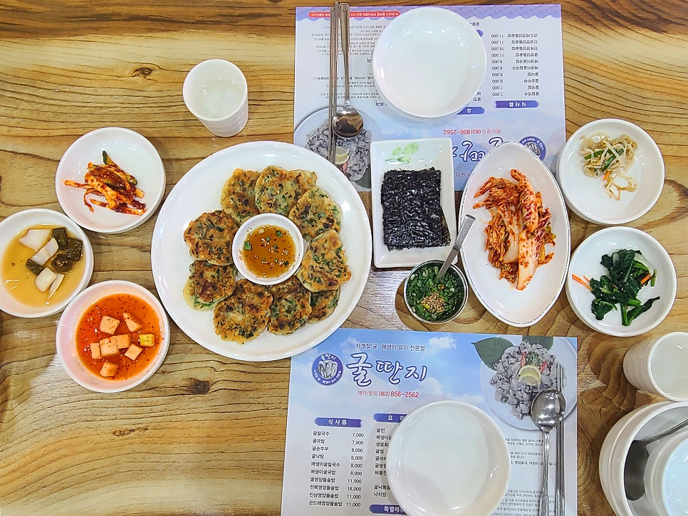 굴딴지 동산본점 사진 4