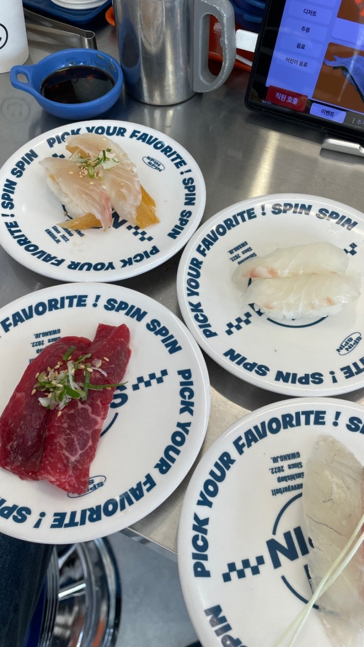  [광주] 수완지구 회전초밥 맛집, 스핀스핀스시 신창점
